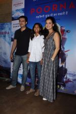 Dia Mirza at The Red Carpet Of The Special Screening Of Film Poorna on 30th March 2017